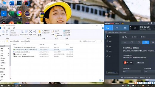 android studio安装教程，以及虚拟机的教程