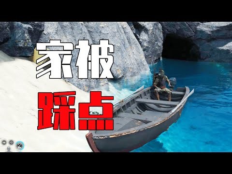 家被踩點，狂增掩體，這下看誰敢撞墻 #SCUM，基地建设，PVP对抗，生存挑战