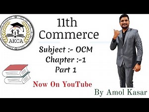 Lec1 | Class 11 Commerce OCM | Chap 1 | AKCA