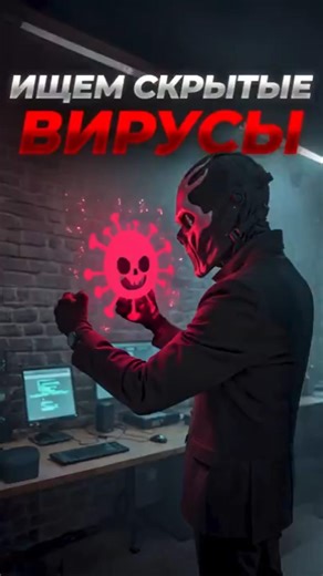 How to Find Hidden Viruses on Your PC - Free Process Monitor Utility