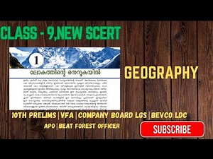 CLASS 9 NEW SCERT (GEOGRAPHY) CHAPTER - 1, On top of the world