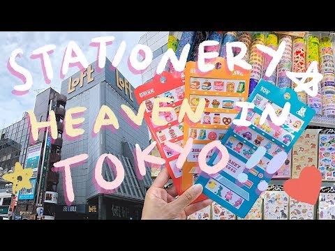 LoFT Shibuya Tokyo Stationery Section Store Tour ⭐(MY FAVORITE PLACE!)