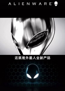ALIENWARE外星人全新产品X14很“薄”很“强”即将上市