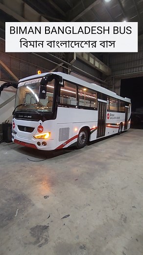 BIMAN BANGLADESH AIRLINES BUS MADE BY BANGLADESH | MRK's Analysis