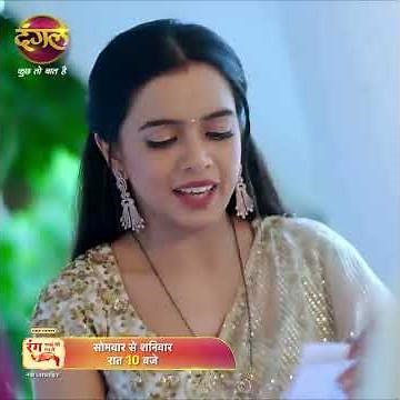 Rang Jaun Tere Rang Mein | Devyani पता करेगी Maya का सच? | Sneak Peek | Dangal TV