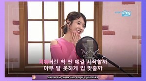 84K views · 7.1K reactions | Get a chance to sing with IU in the song Good Day Blue lyrics - IU sings Pink Lyrics - You sing Yellow Lyrics - Both/Duet. ©️tto Video Link: https://www.youtube.com/watch?v=6eTLwRTmOS8 Lyrics Link: https://www.youtube.com/watch?v=rImOvjF9diM | Music and IU | Facebook
