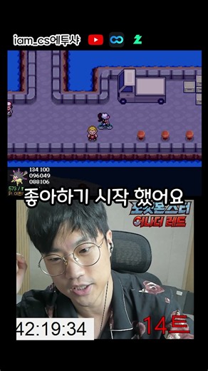 머리 다치고나서 포켓몬을 좋아하게 된 장지수