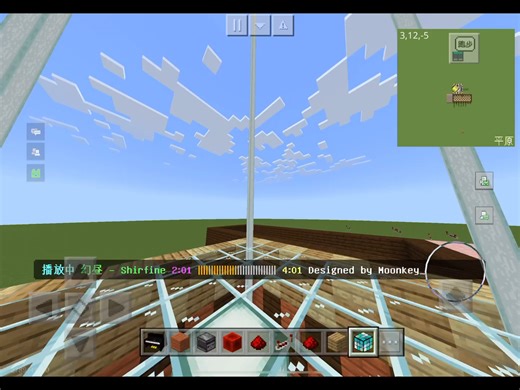 命令方块音乐制作