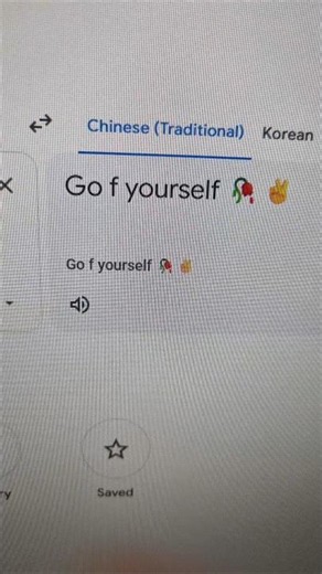 what do i do google translate?