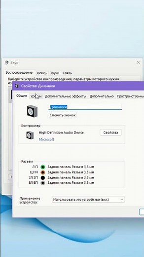 Headphones or speakers are not connected. No sound in Windows 11.