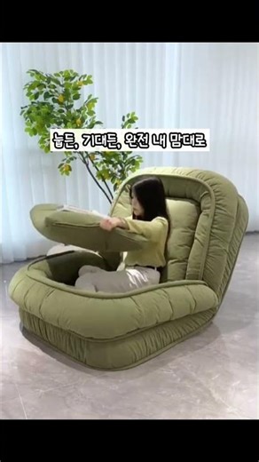 최강 집순이 꿀템 1위 누우면 끝나는 소파베드 #소파베드 #꿀템 #꿀템추천 #공간활용 #자취템 #집순이 #쿠팡꿀템