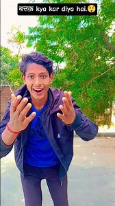 ￼ बत्तक़ kya kar diya hai.😲🤣😆🙏#shivamkumar777 #varsha #realfools #shortvideo #funny #video #ytshorts