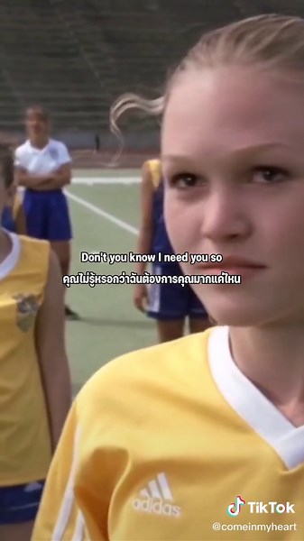 Thai Translation of 'I Love You More Than I Can Say' by Leo Sayer