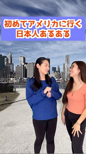 Kay on Instagram: "一緒に演技するの楽しすぎた🤣 @its_micchan #kay #アメリカ #英語 #コラボ"