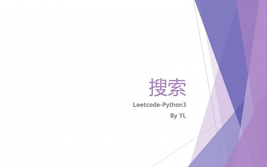 Leetcode(Backtracking)-Python-257-二叉树的所有路径