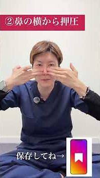 [Instant Change] Tighten and tighten your painfully wide nose