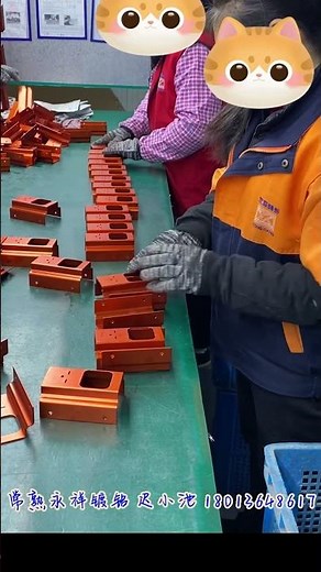 铝合金染色阳极氧化效果