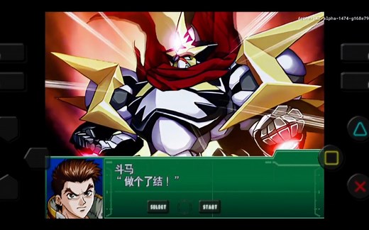 以太PS2模拟器超高清纹理，机战花3大雷凤战斗动画