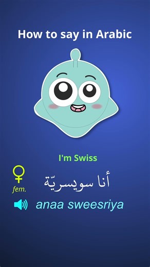 How to say "I am Swiss" in Arabic #switzerland #swiss #bern