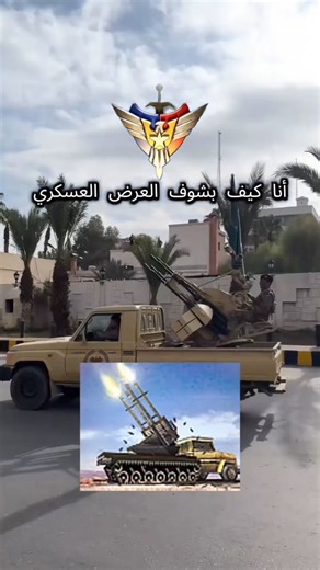 GLA forces are inevitably coming