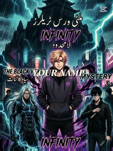 Multiverse trailers @edit@voice na mira@mangamakers