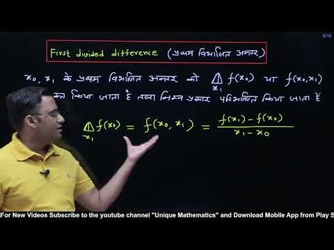 Newton Divided Difference | Interpolation with Unequal Interval | Numerical Analysis B.Sc. 3rd Year