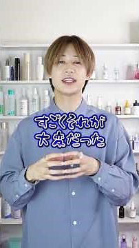 [Pros and Cons] Which skincare is better: Korea or Japan? #Hyuk #HonestReview #Whitening