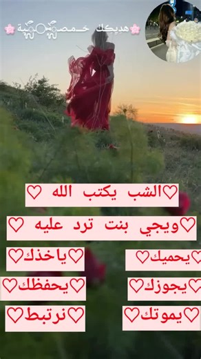 #مالي_خلق_احط_هاشتاقات #♡