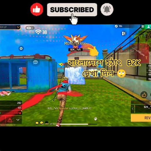 🔥 B2K Hacker In #FreeFire Training Ground! (BD Version) 🇧🇩