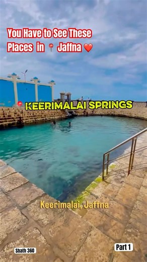 You Have to See These Places in Jaffna#viral cluture #foryou #trending #how #shortvideos #shorts