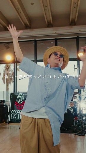 キックザカンクルー『マルシェ・千％・アンバランス』セッション