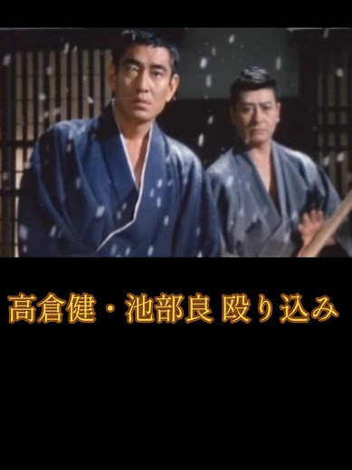 昭和残侠伝 破れ傘 - 1972年の映画紹介