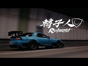 【SWAV777】【车人】第一期: 香港RX-7天堂 - 转子人；FD，FC，RE雨宫...