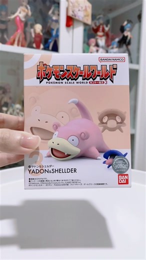 【Pokémon】 Bandai Pokemon Scale World Figure (Slowpoke & Shellder) | 《宝可梦》万代宝可梦比例世界(呆呆兽和大舌贝)模型开箱