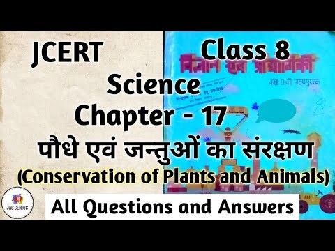 Jcert class 8 science chapter -17 Conservation of plants and animals all questions and answers | ...