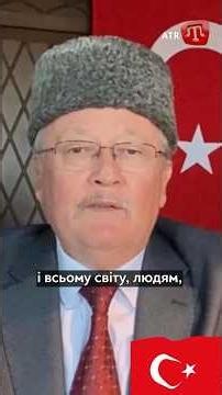 Крим не можна віддати забуттю: голос кримських татар у світі