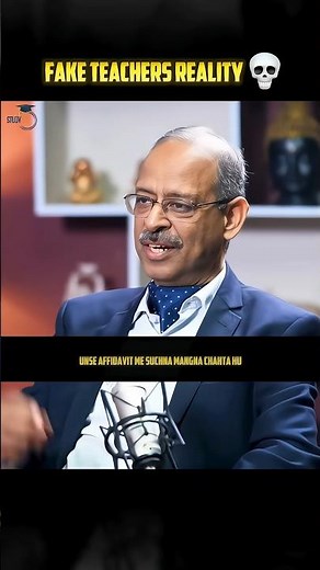 Fake teachers reality #upsc2026 #upscmotivation #ytshorts #studyiq