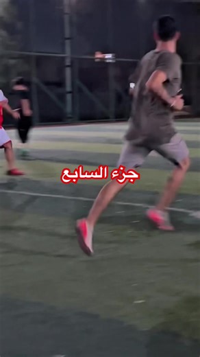 الخبيث يساوم واحد علمود يكسر صديقه الجزء السابع#النداوي #اكسبلور #مالي_خلق_احط_هاشتاقات #علي_كلوزه🔥 #ابوجنه