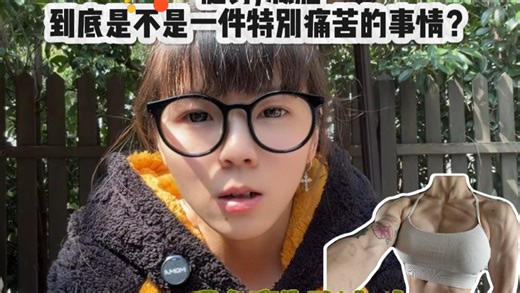 备赛这件事，21年的我和25年的我，答案一样吗?