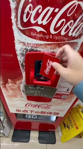 Frozen Coke Machine in Japan🇯🇵#japan #japanese #onlyinjapan