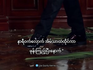 Me trying to walk * | Low Quality Memes & Videos