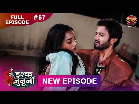 ISHQ JUNOONI | Full Episode 67 | 13 April 2026 | Full HD #Newepisode | Dangal TV