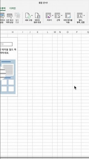 How to split one sheet of data into multiple sheets in Excel