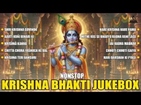 Nonstop Krishna Bhakti Audio Jukebox | Shri Krishna Bhajan Collection | Devotional Songs