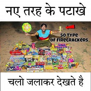 Experiment King on Reels