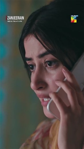 Foran Sarbuland Ko Hospital Shift Krna Hoga..!😱 #zanjeerain #sajalaly - HUM TV