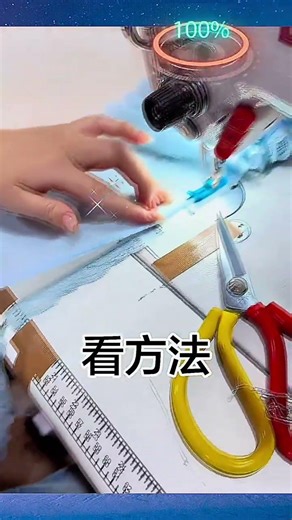 Sewing Masterclass: Quick & Easy Projects for Beginners