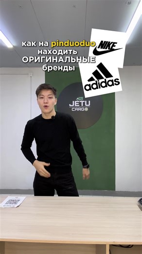 Jetu cargo (@jetu.cargo)’s videos with оригинальный звук - Jetu cargo