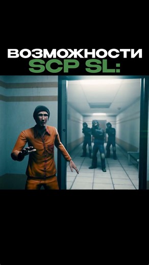 scp sl vs minecraft scp sl
