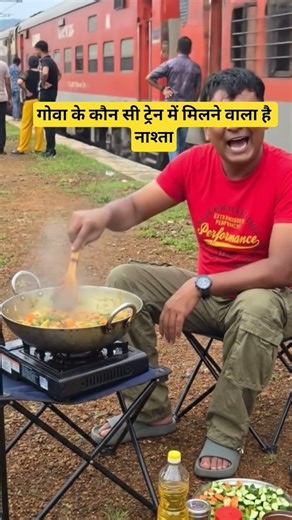 गोवा के रूट में जाने वाले लोगों को मिलेगा नाश्ता #cookit #food #cooking #camprecipes #foodbloger